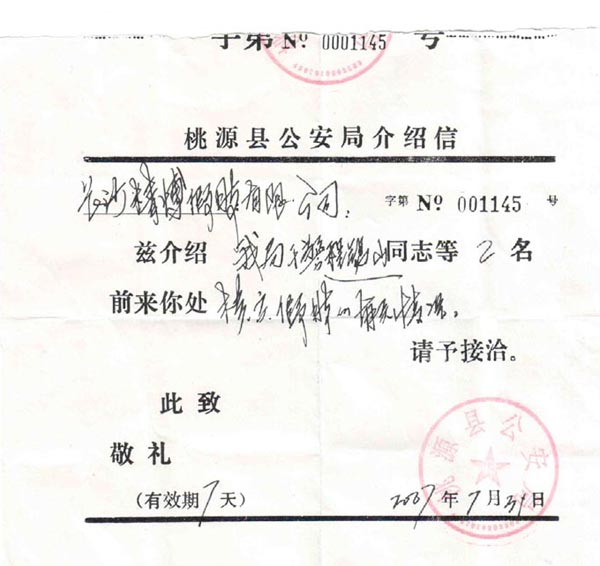 長(zhǎng)沙上下肢假肢銷售,截癱支器哪里好,德誠(chéng)精博義肢矯形康復(fù)器材有限公司